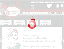 Tablet Screenshot of kaselaki.com